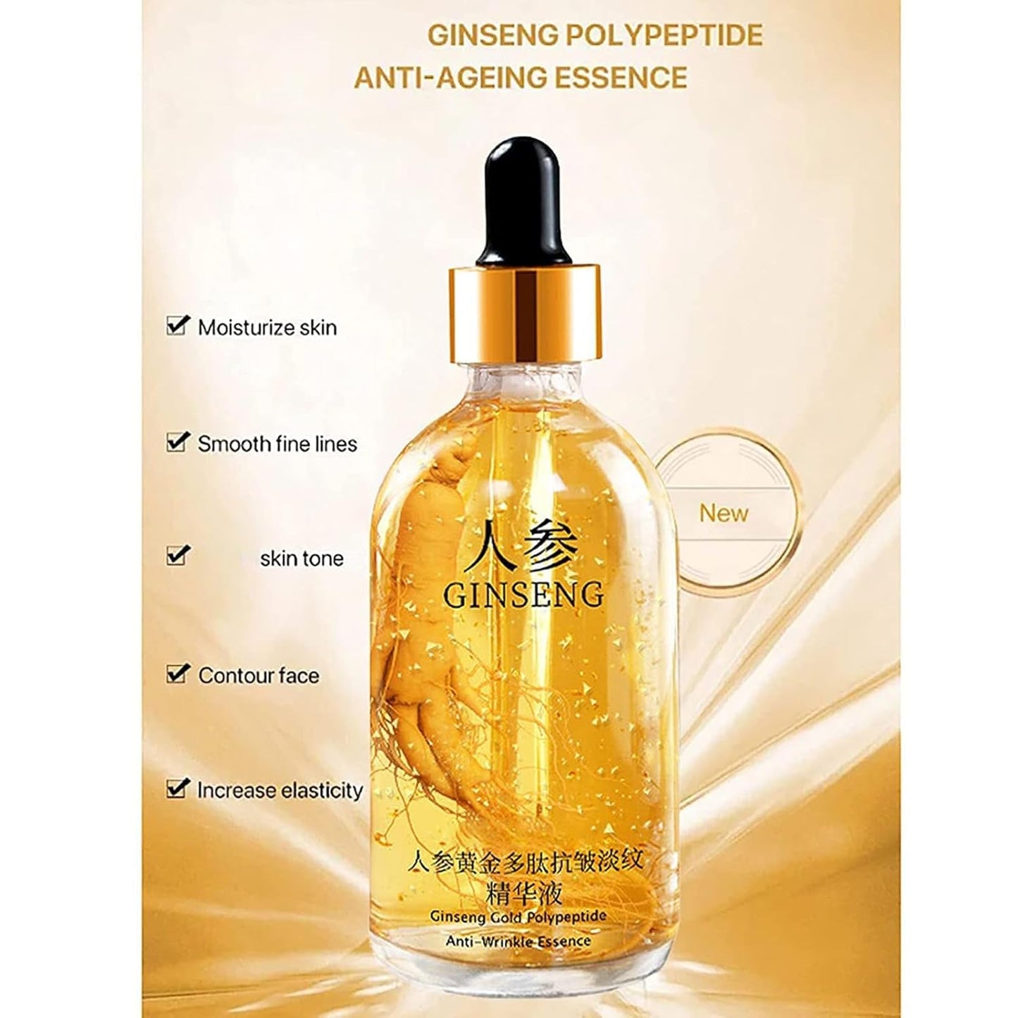 Sérum Ginseng®  - Antienvejecimiento